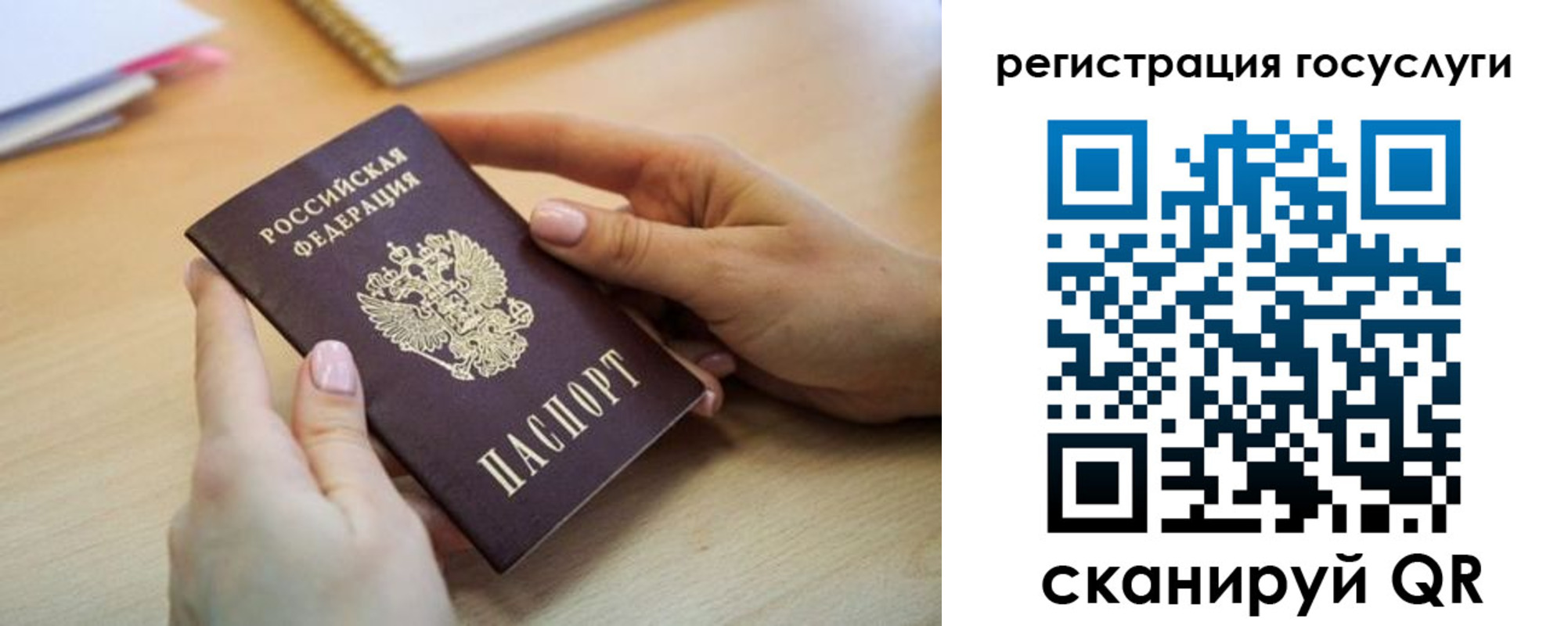 временная регистрация собственник в Алексеевке