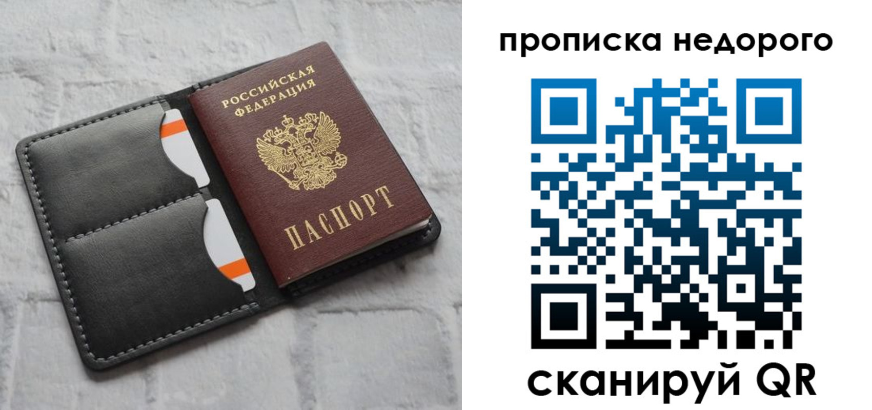 миграционный учет в Алексеевке